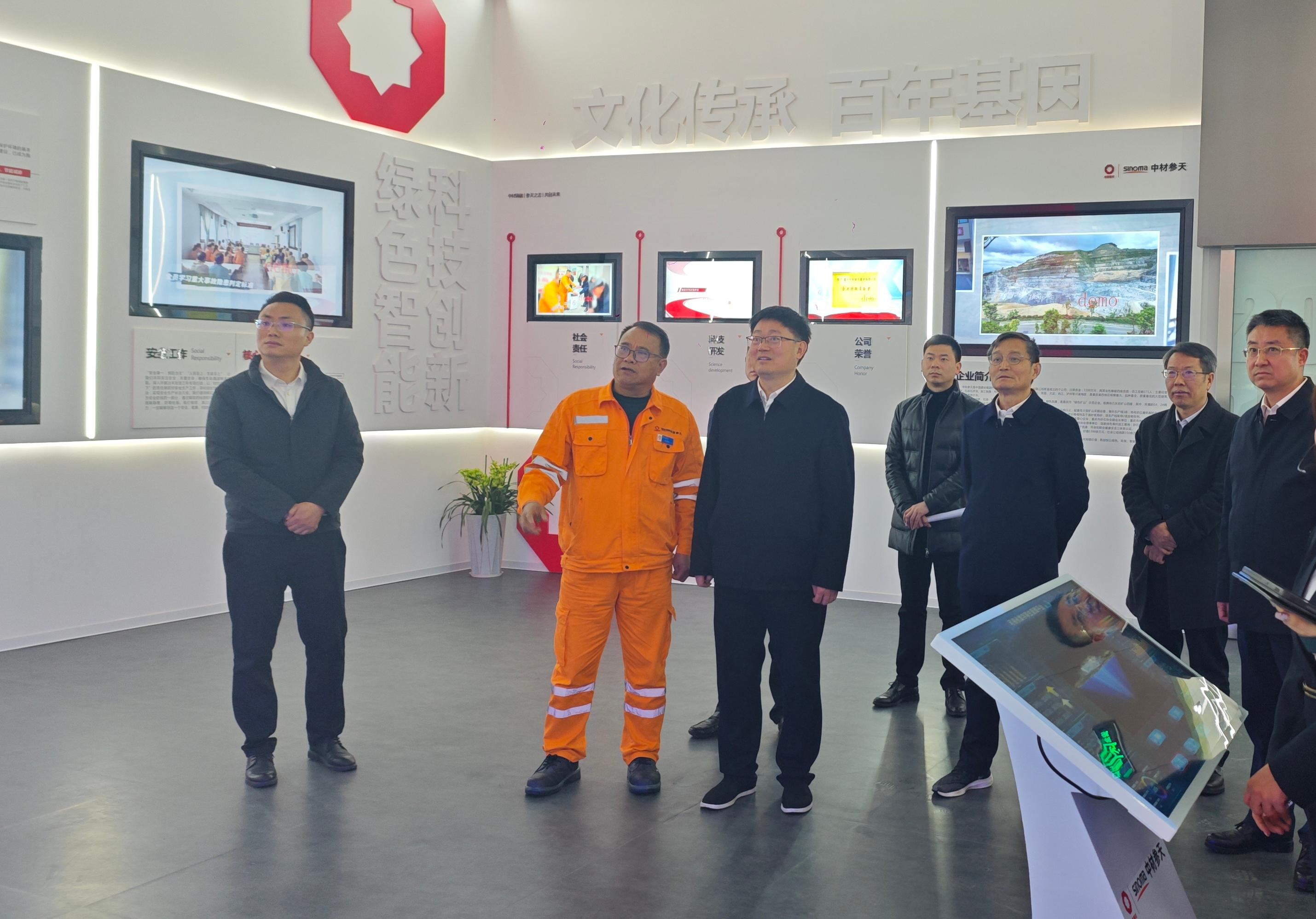 关衷效一行莅临摩登7娱乐调研